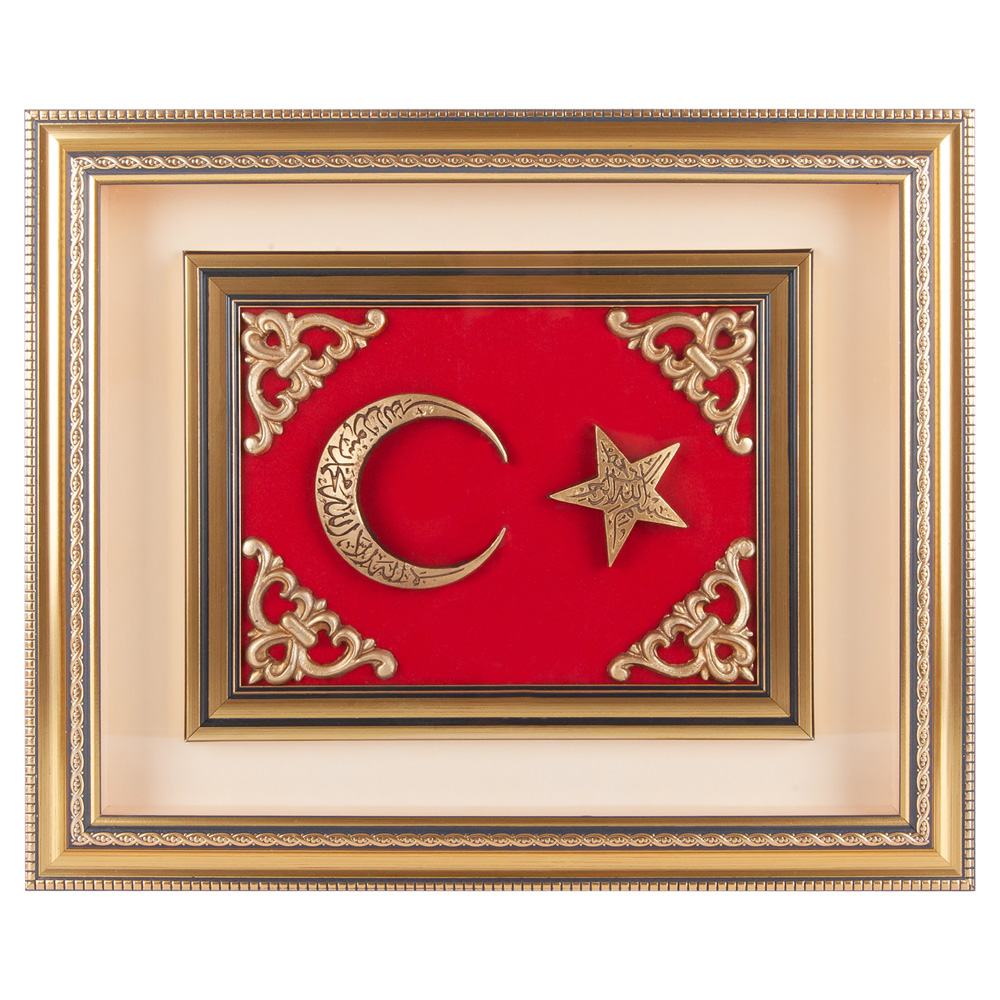 GÖKTÜRK AYYILDIZ KABARTMALI TABLO | Promosyon Ürünleri